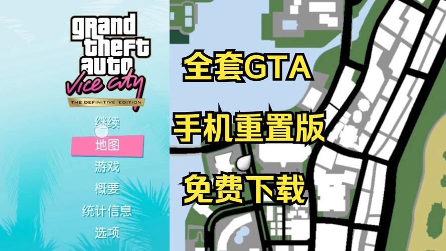 GTA3破解版内置菜单破解无限配额游戏截图