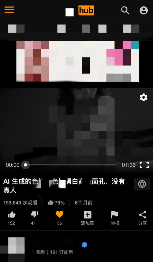 18大黄片软件免费观看