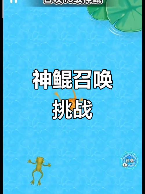 召唤神鲲内置菜单免广告破解版游戏截图