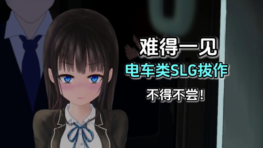 轮回电车汉化版最新版本更新内容免广告破解版