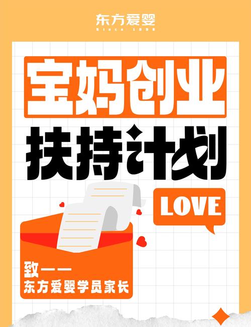 新时代宝妈赚钱