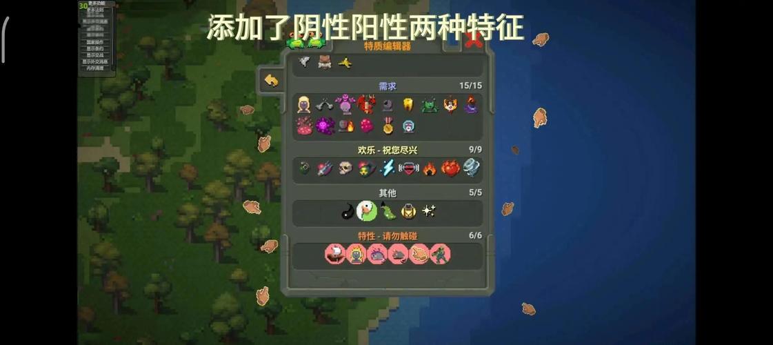 上帝模拟器破解版修仙未来武器最新版下载游戏截图