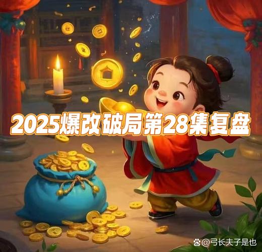 子寒修改版本躺平发育