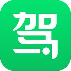 驾校一点通2025破解版VIP破解