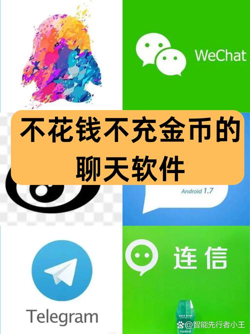 有没有不花钱的聊天软件红包正版