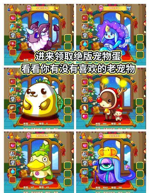 洛克王国刷绝版宠物挂多少钱