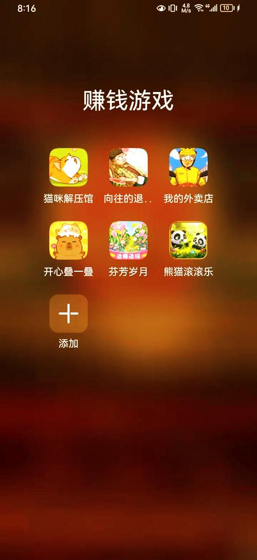 正版赚钱游戏全部提现无广告极速版2023全人物解锁游戏截图