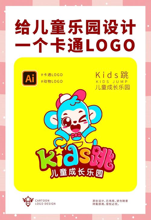 跳跳球怎么玩游戏截图