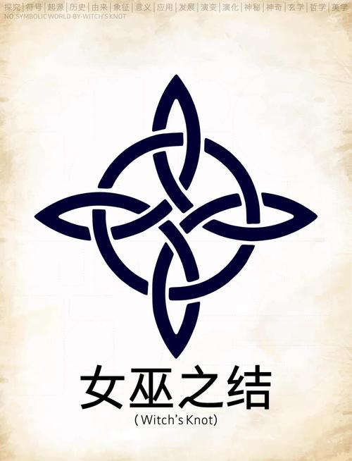 诅咒之月的巫女缩略图