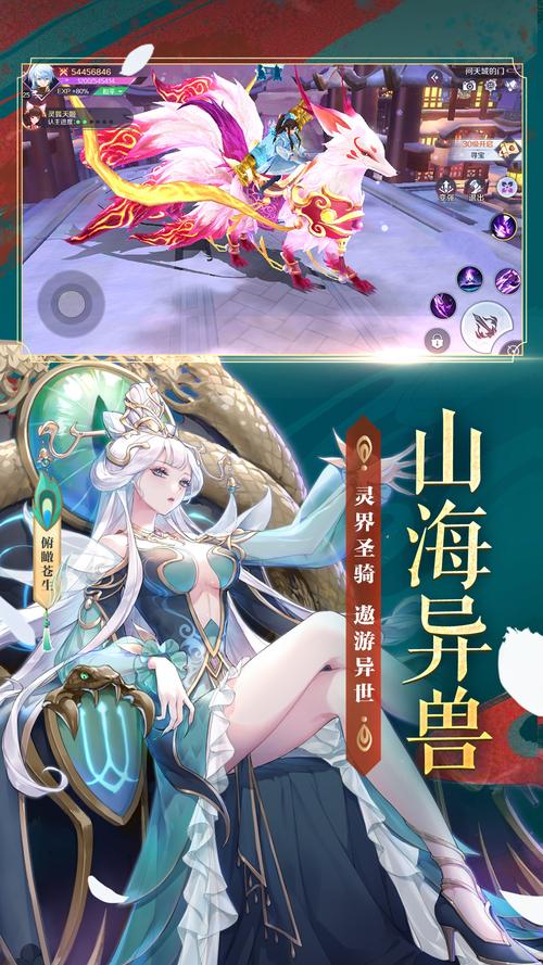 天姬变破解版