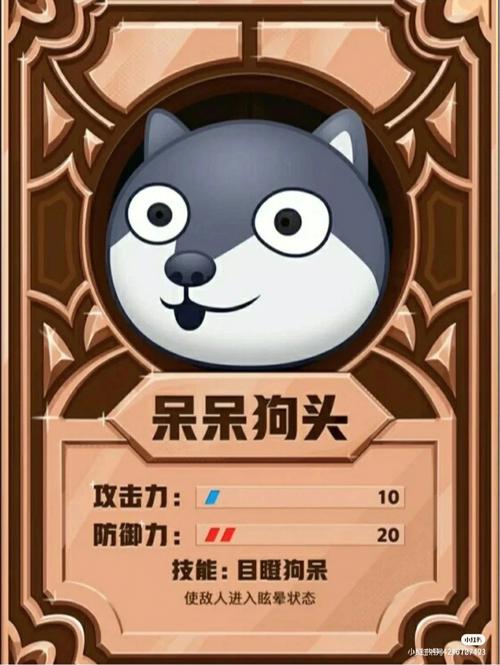 狗头大作战免广告破解版去除广告游戏截图