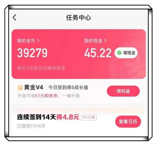 多多黄金2025官方赚钱软件无限次数版永久vip版游戏截图