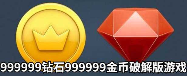 999999钻999999金币一拳超人修改器无限金币版