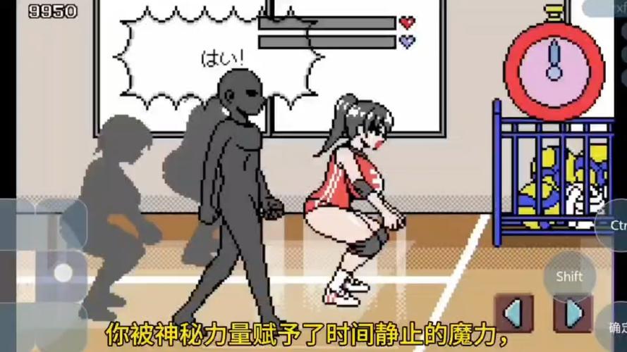 时间静止的游戏像素风流鼻血版本