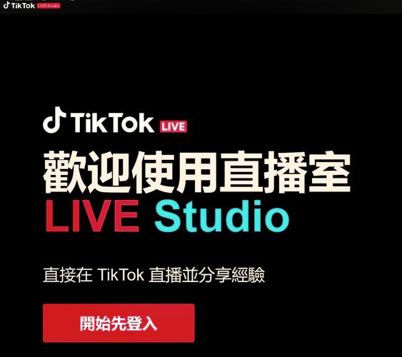 TK足盒模拟器