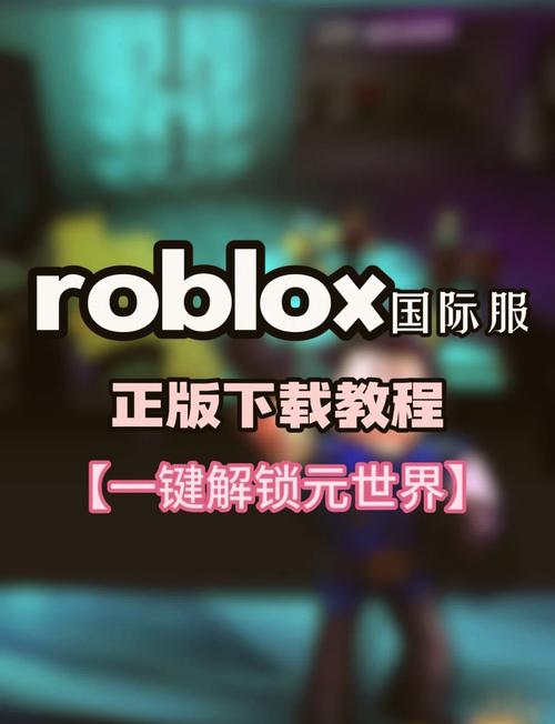 roblox辅助器免费开挂永久会员版游戏截图