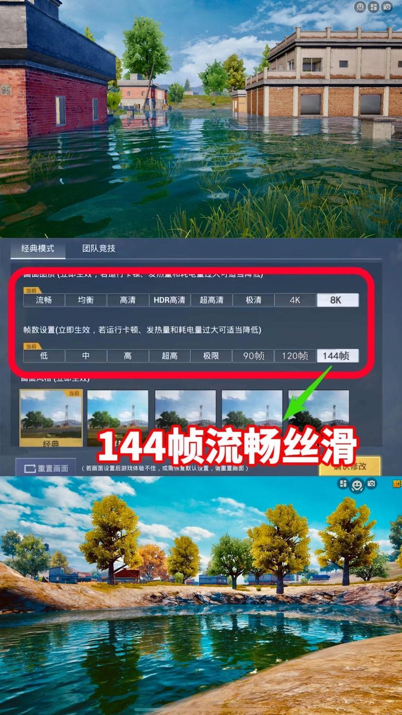 画质助手120帧安卓和平精英免费下载2022