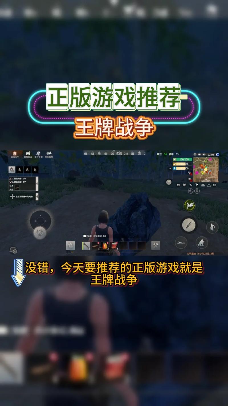王牌战争免费外挂辅助白色版无删减