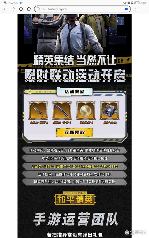 和平精英免费派克文件在哪无广告纯净版steam移植游戏截图