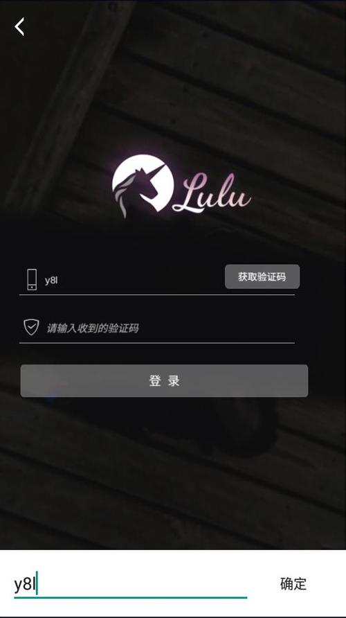 噜噜社app下载