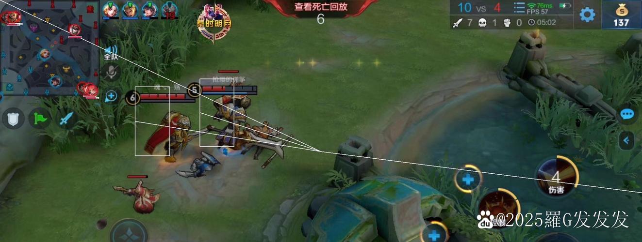 王者荣耀透视外挂免费外挂白色版游戏截图