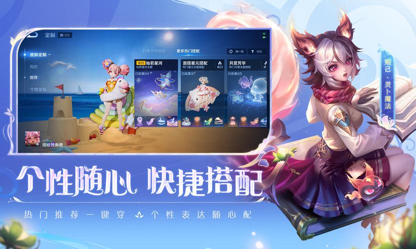 王者荣耀单机版全英雄全皮肤下载