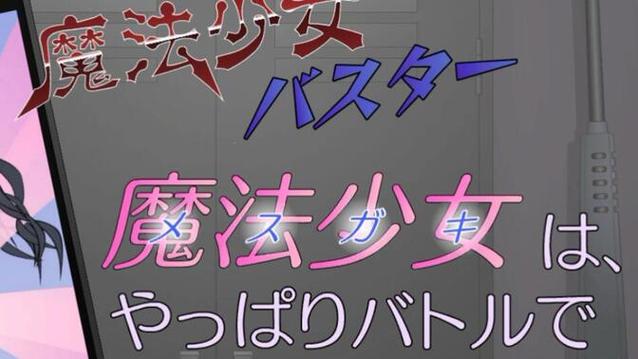 巴比伦魔法少女琉璃卡安卓移植