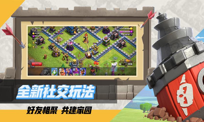部落冲突破解版无限兵力无限钻石2025永久免费版去广告游戏截图