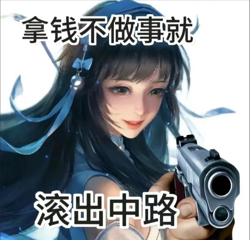 西施流眼泪翻白眼咬铁球游戏游戏截图