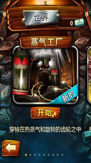 矿车大逃亡内置菜单最新版本更新内容