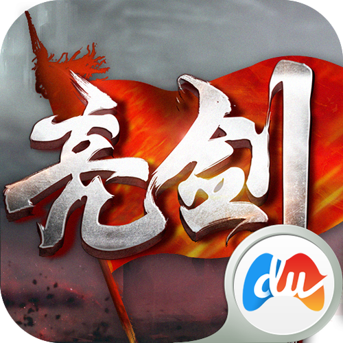 亮剑手游官网正版下载