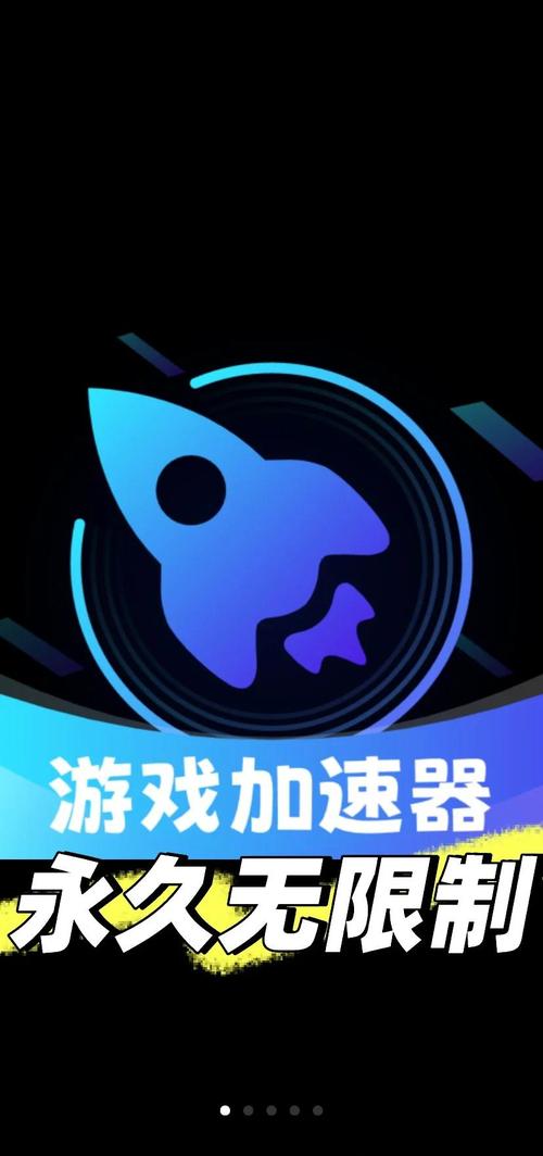 游戏辅助器免费开科技游戏截图