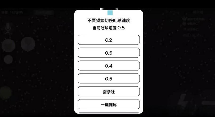 球球大作战辅助器免费开挂vip游戏截图