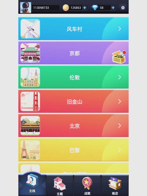 我爱拼模型破解版无限金币钻石版游戏特色介绍游戏截图