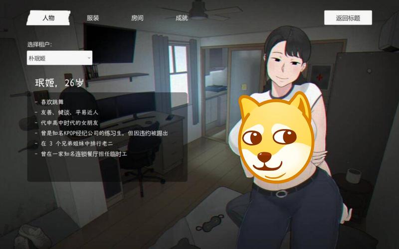ntrman安卓汉化版下载slg破解版无限次数