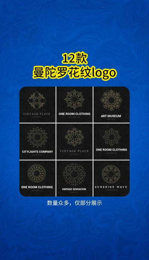 MCT曼陀罗