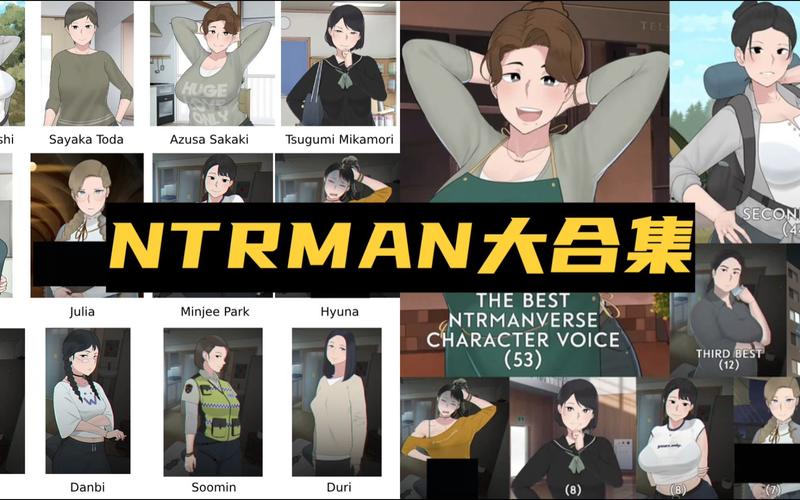 ntrman露营2安卓破解版绿色版游戏截图