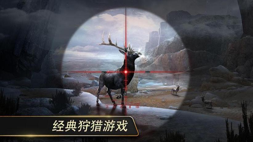 猎鹿人神枪手官方正版安装去广告版