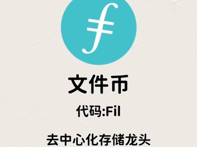 虚拟币app官网下载游戏截图