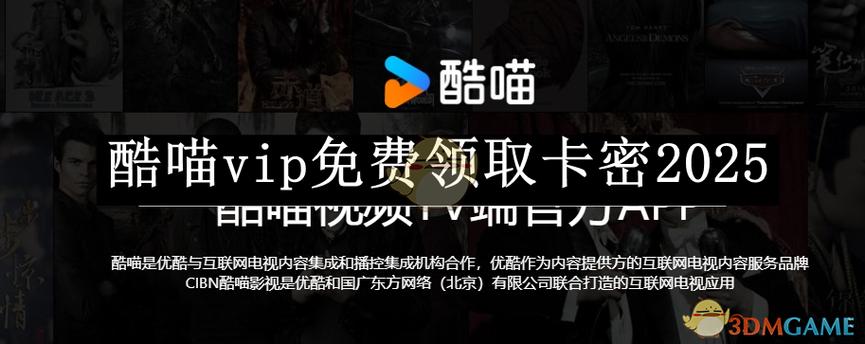 卡密杀手2025