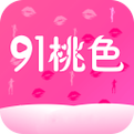 91桃色APP最新免费版游戏截图