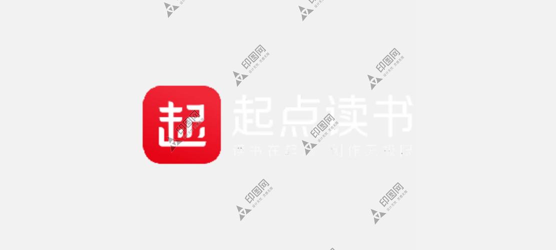起点读书破解版免付费永久会员版