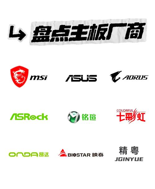 第二主板网
