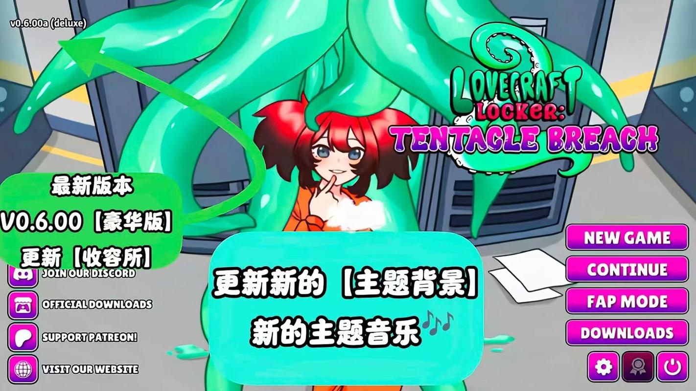 lovecraftlocker触手柜子2下载安装正规挣钱最快的app