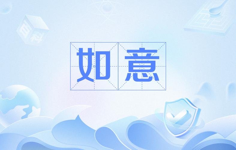 如意直播免费观看