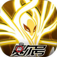 赛尔号辅助器中文版下载无付费版