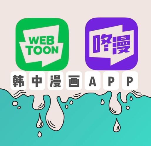 熊漫免费韩漫