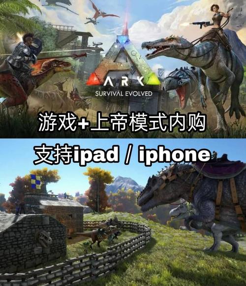 方舟生存进化内置作弊菜单下载无限能量无广告版