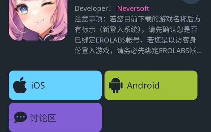 星陨计划官方入口解锁版
