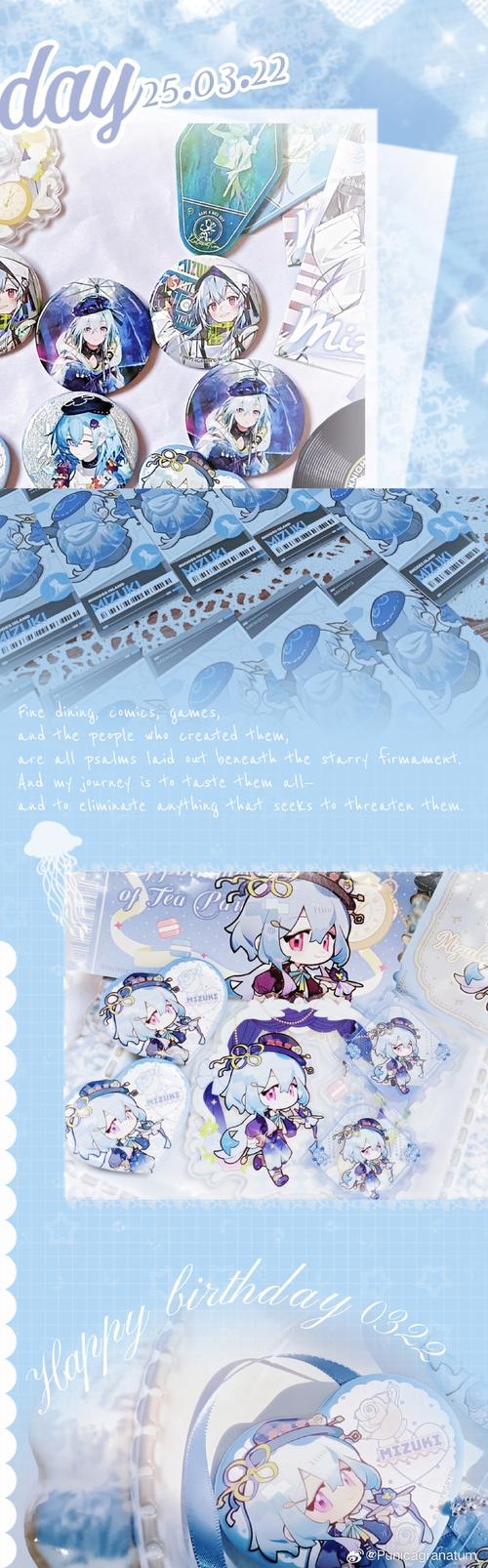 同人动漫资料库在哪手机版
